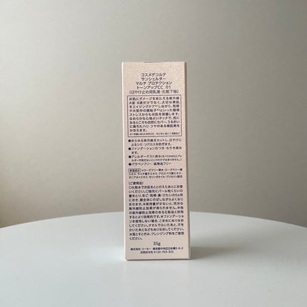 サンシェルター トーンアップCC/DECORTÉ/CCクリームを使ったクチコミ(4枚目)