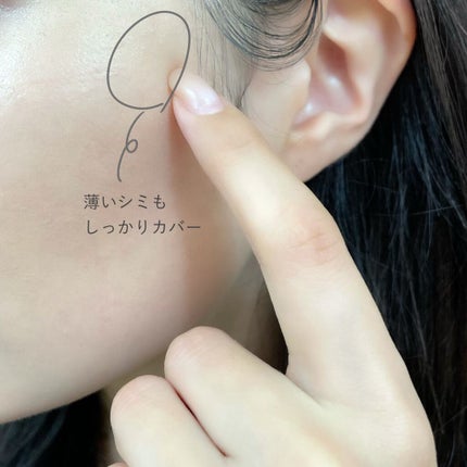 ピュアラディアントプロテクション アクアティックグロー クッションファンデーション SPF50+/PA+++/NARS/クッションファンデーションを使ったクチコミ(4枚目)