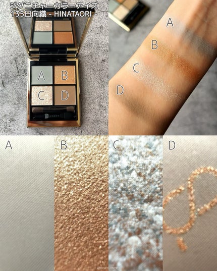 ラスティングマルチアイベース WP/キャンメイク/アイシャドウベースを使ったクチコミ(4枚目)