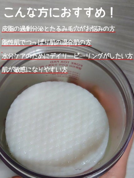 を使ったクチコミ(3枚目)