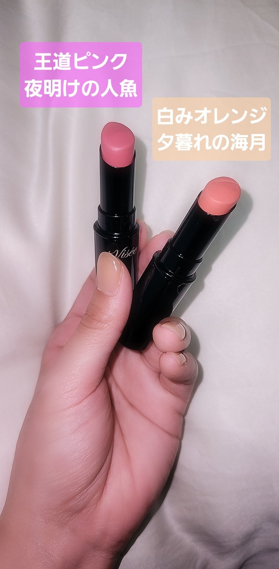 ネンマクフェイク ルージュ/Visée/口紅を使ったクチコミ(2枚目)