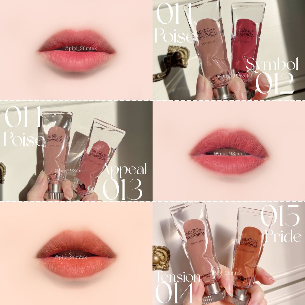 オブジェリキッド/MUZIGAE MANSION/口紅を使ったクチコミ(9枚目)