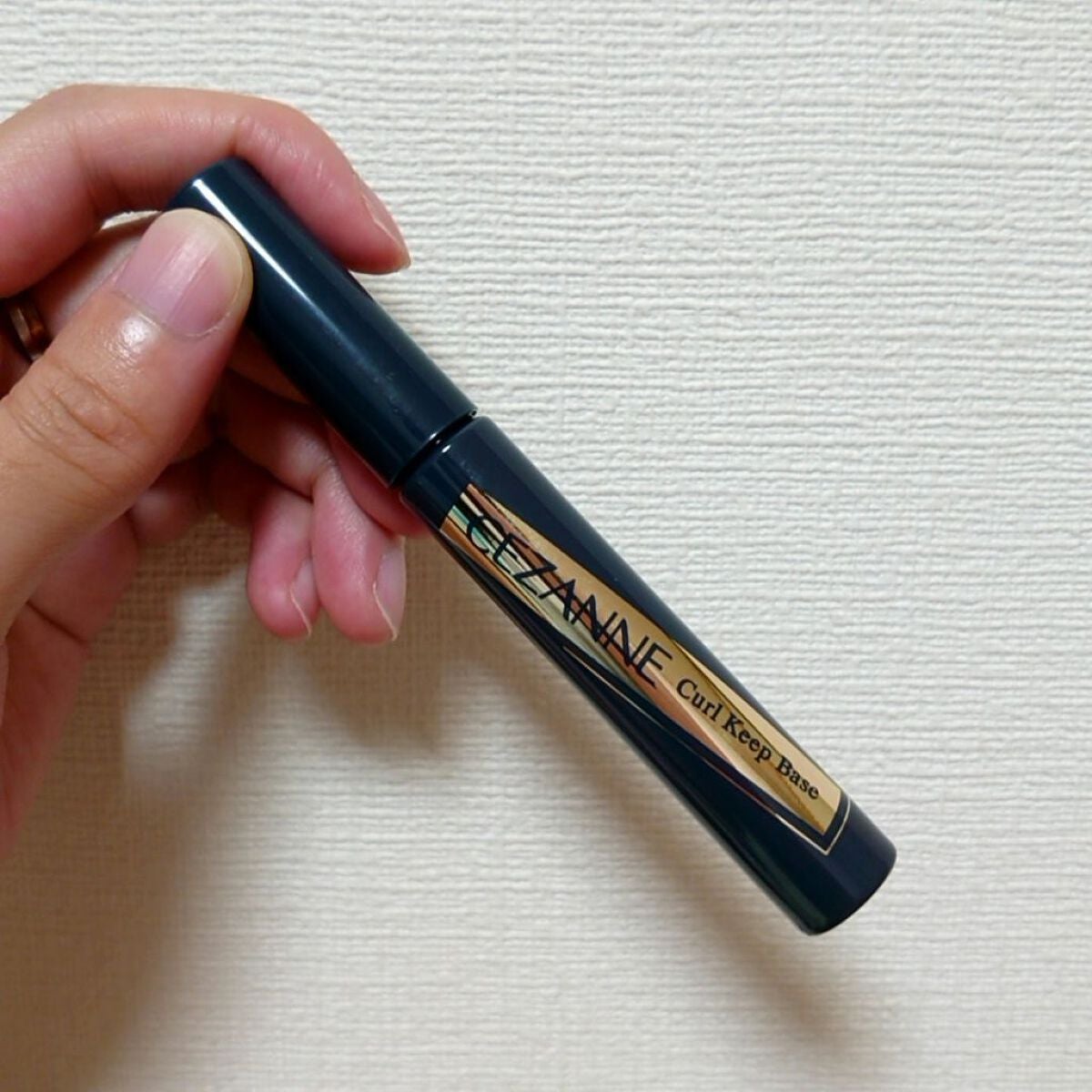 カールキープベース/CEZANNE/マスカラ下地を使ったクチコミ(1枚目)