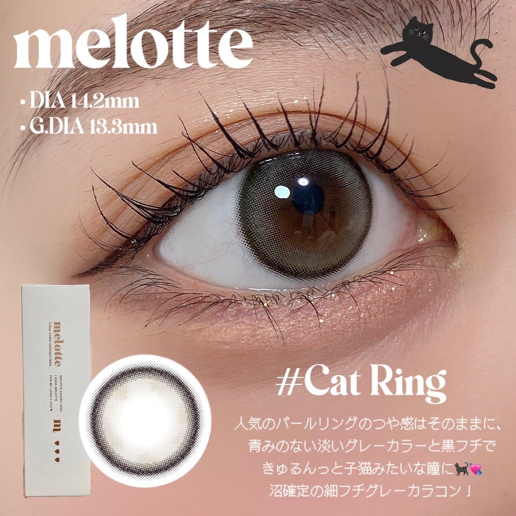 melotte 1day/melotte/ワンデー(1DAY)カラコンを使ったクチコミ(2枚目)