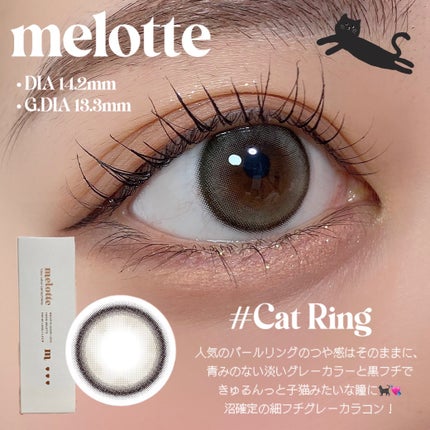 melotte 1day/melotte/ワンデー(1DAY)カラコンを使ったクチコミ(2枚目)