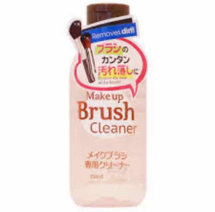 メイクブラシ専用クリーナー/DAISO/その他化粧小物を使ったクチコミ(1枚目)