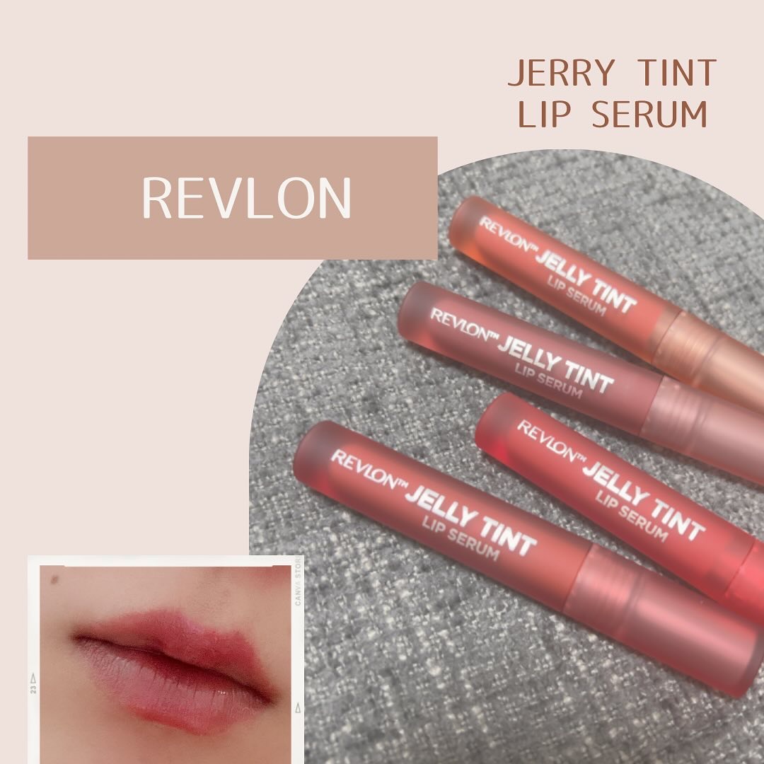 レブロン ジェリー ティント リップ セラム/REVLON/リップティントを使ったクチコミ（1枚目）