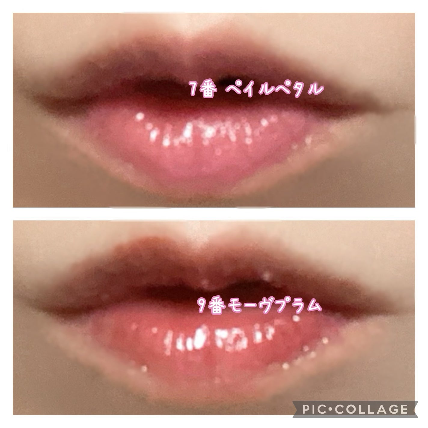 ヴィーガナイズコラーゲンリップガラスバーム/Veganize/リップグロスを使ったクチコミ(5枚目)