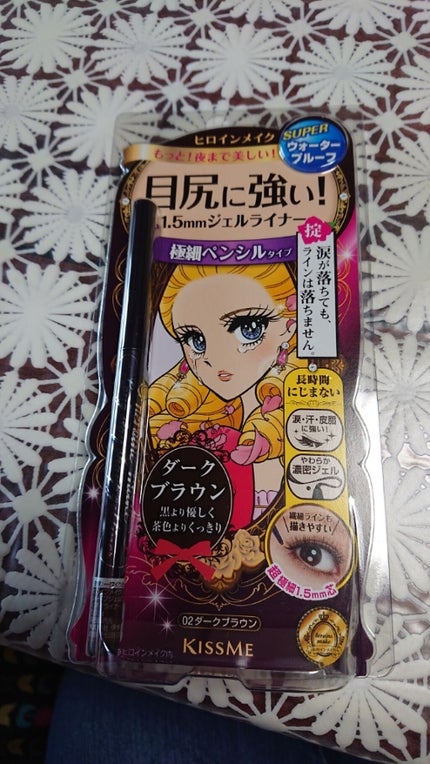 ロングステイ シャープジェルライナー/ヒロインメイク/ジェルアイライナーを使ったクチコミ(1枚目)
