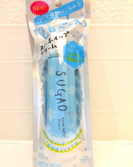 スノーホイップクリーム/SUGAO®/化粧下地を使ったクチコミ(1枚目)