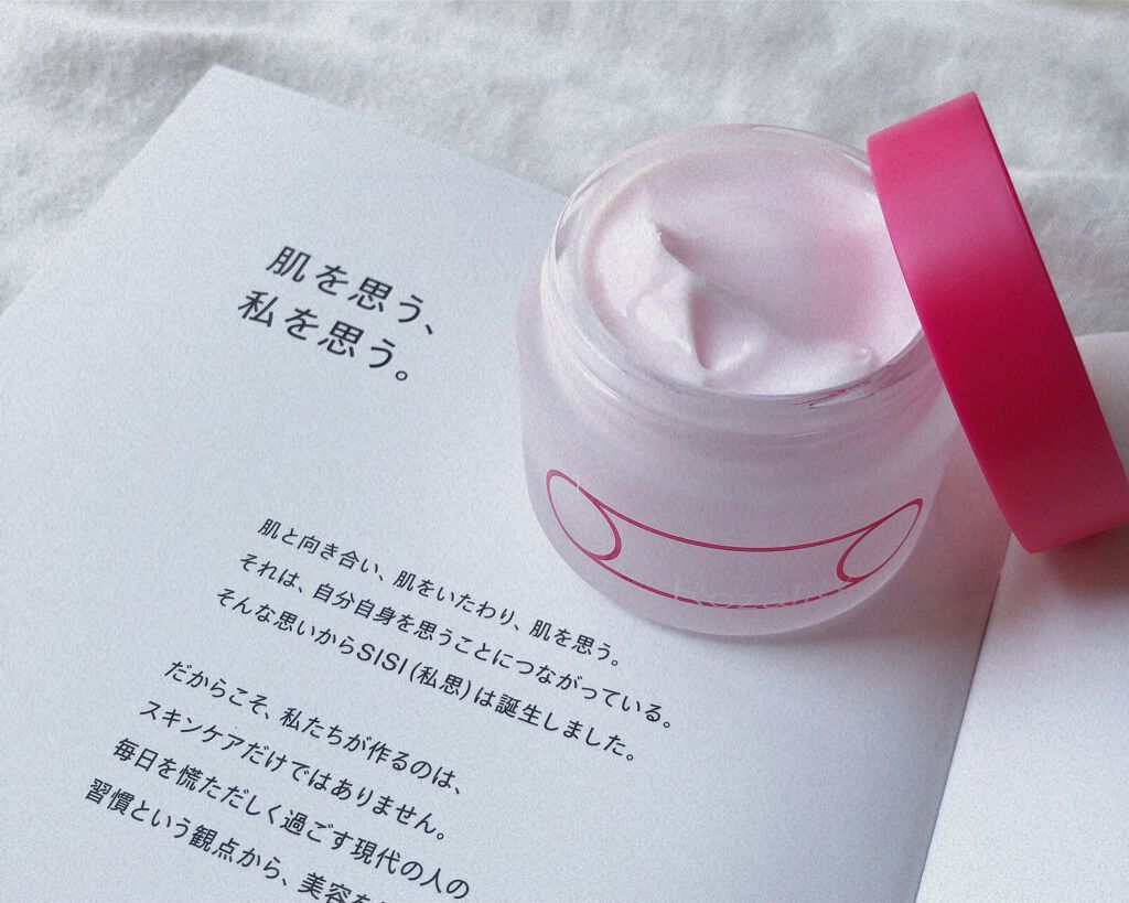 ロザリティ ウォータリーマスク/SISI/フェイスクリームを使ったクチコミ（2枚目）