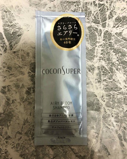 インナーコンフォートシャンプー/インテンシブリペアトリートメント(エアリーブルーム)/ココンシュペール/シャンプー・コンディショナーを使ったクチコミ(1枚目)