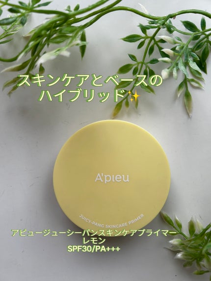 らみこ♡フォロバします on LIPS 「MISSHAJAPAN
アピュージューシーパンスキンケアプライ..」(2枚目)