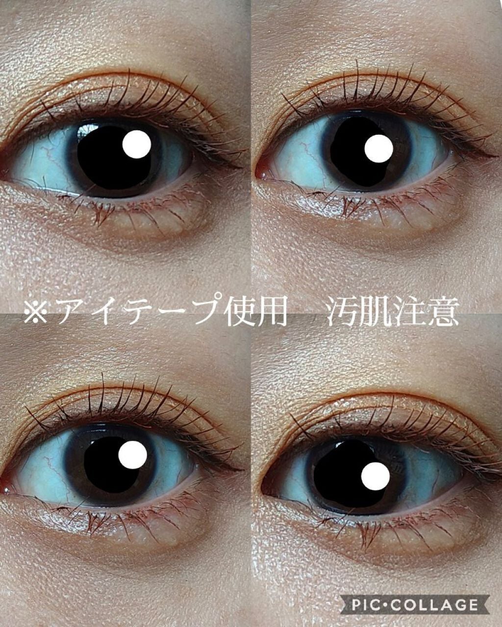 クイックラッシュカーラー/キャンメイク/マスカラ下地を使ったクチコミ(2枚目)
