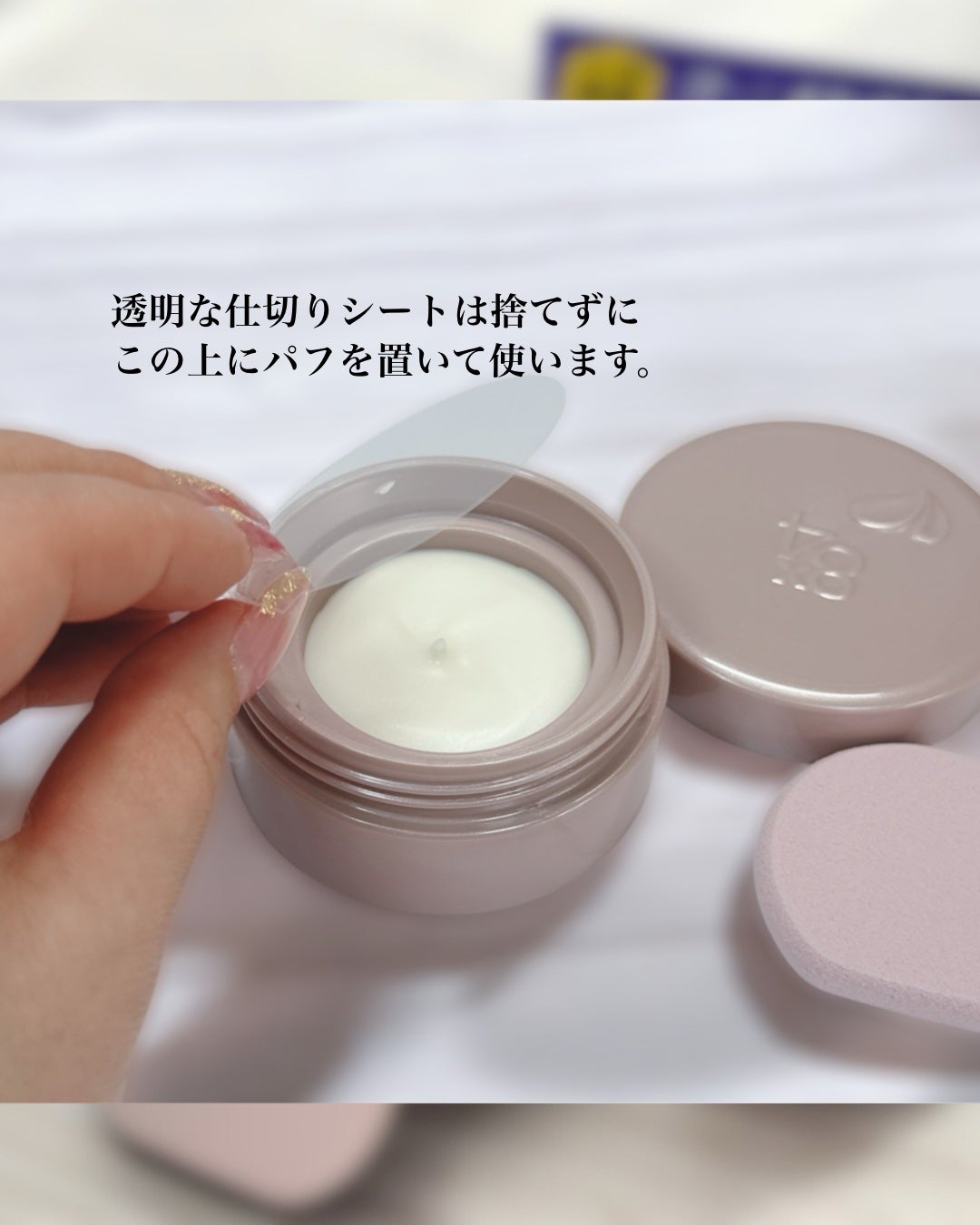 8x4 デオドラントパテ【医薬部外品】/8x4/デオドラント・制汗剤を使ったクチコミ(3枚目)