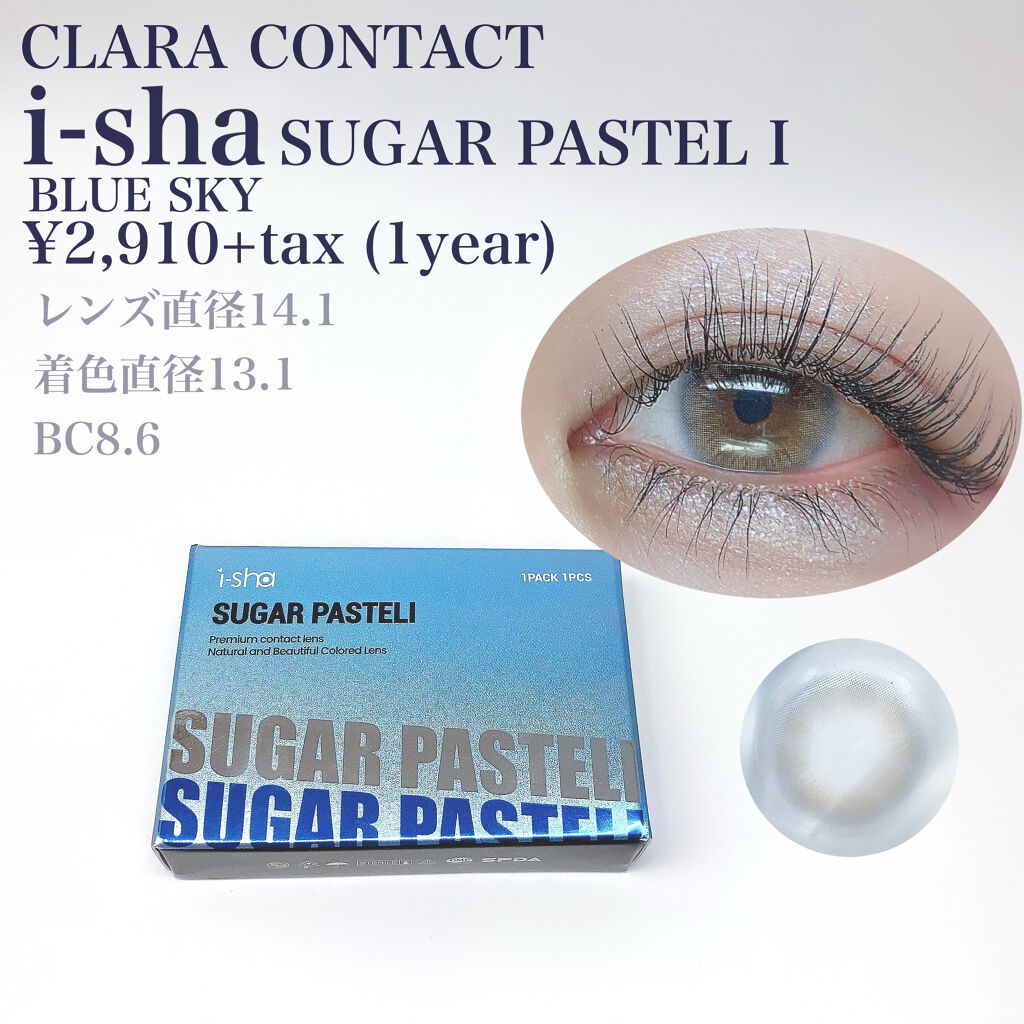 ミネラルカラーパウダー 904 プリズム/MiMC/単色アイシャドウを使ったクチコミ（2枚目）