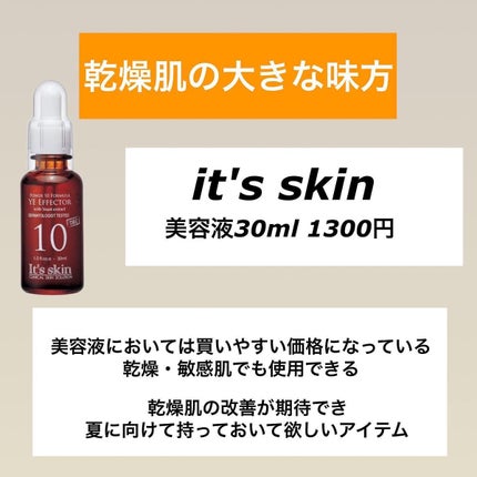 kento@パーソナルスキンケア on LIPS 「美容が楽しい23歳@kchan__korian_biyou#ス..」(6枚目)