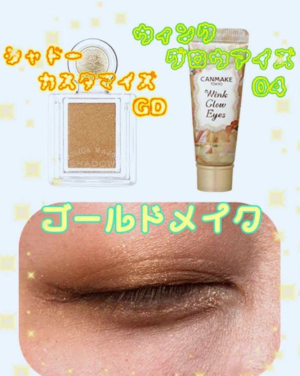 シャドーカスタマイズ/MAJOLICA MAJORCA/単色アイシャドウを使ったクチコミ(1枚目)