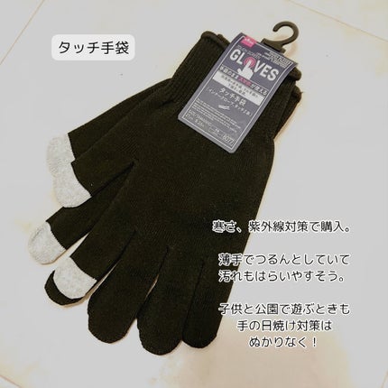 リップケアスクラブ/GENE TOKYO/リップスクラブを使ったクチコミ(3枚目)