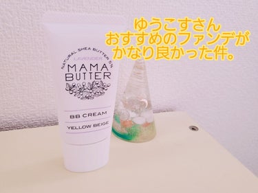 BBクリーム SPF50／PA+++/ママバター/BBクリームの画像