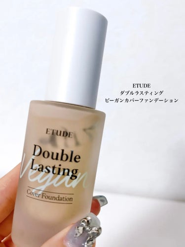 ETUDE ダブルラスティング セラムファンデーションのクチコミ「⭐️ ETUDE ダブルラスティングビーガンカバーファンデーション30g

肌に24時間密着し.....」（2枚目）