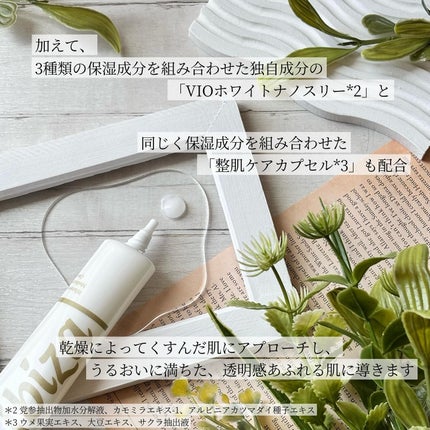 イビサクリーム/Ibiza/デリケートゾーンケアを使ったクチコミ(3枚目)