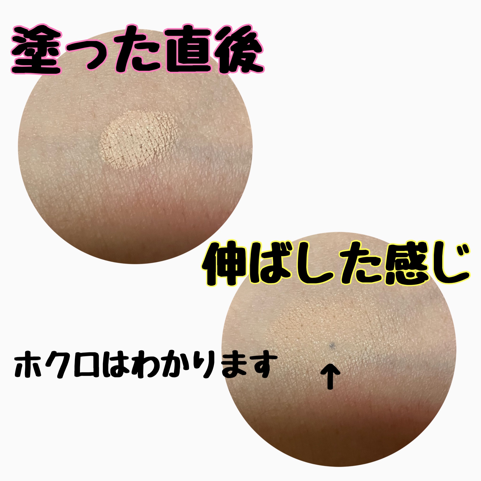 COVER PERFECTION POT CONCEALER/the SAEM/クリームコンシーラーを使ったクチコミ（3枚目）