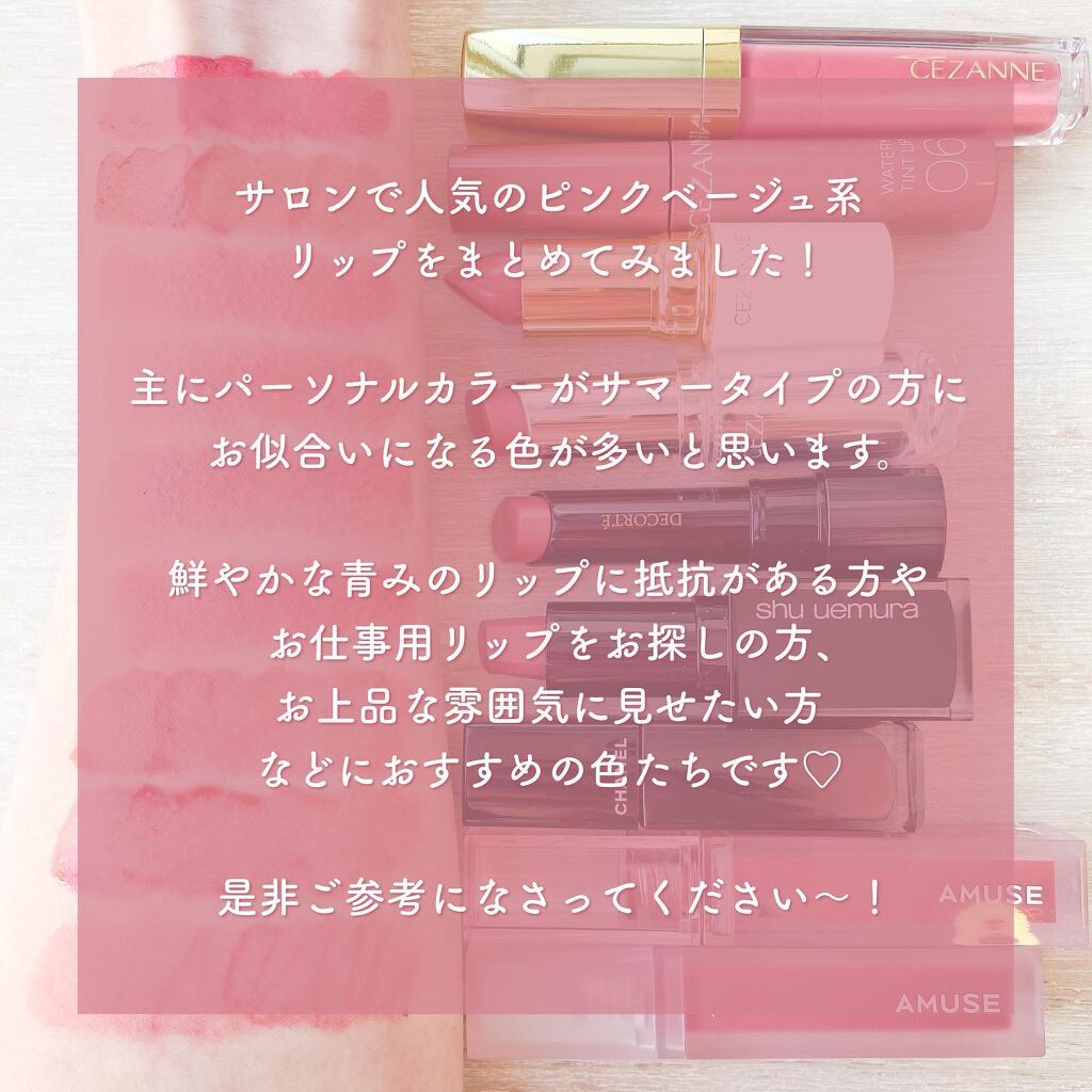 キヌ ルージュ サテン BG935/shu uemura/口紅を使ったクチコミ（2枚目）