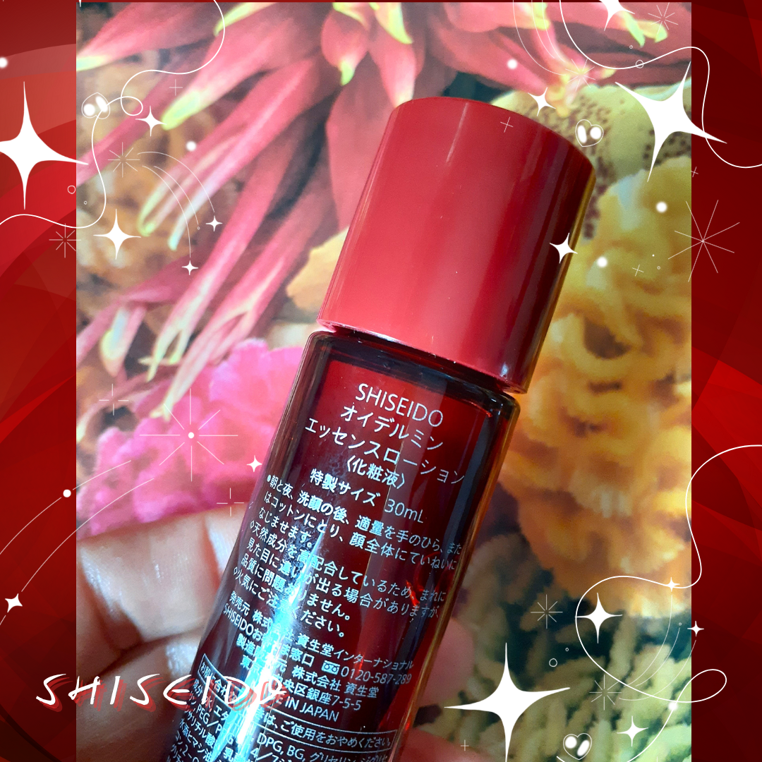 オイデルミン エッセンスローション/SHISEIDO/化粧水を使ったクチコミ(4枚目)