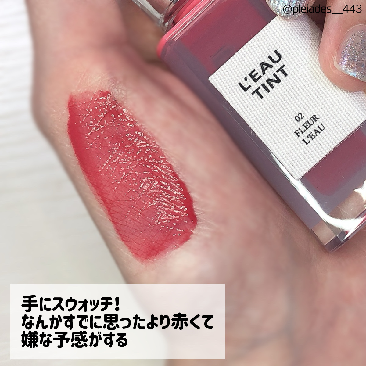 ローティント 02 フルール・ロー/BBIA/リップティントを使ったクチコミ（2枚目）