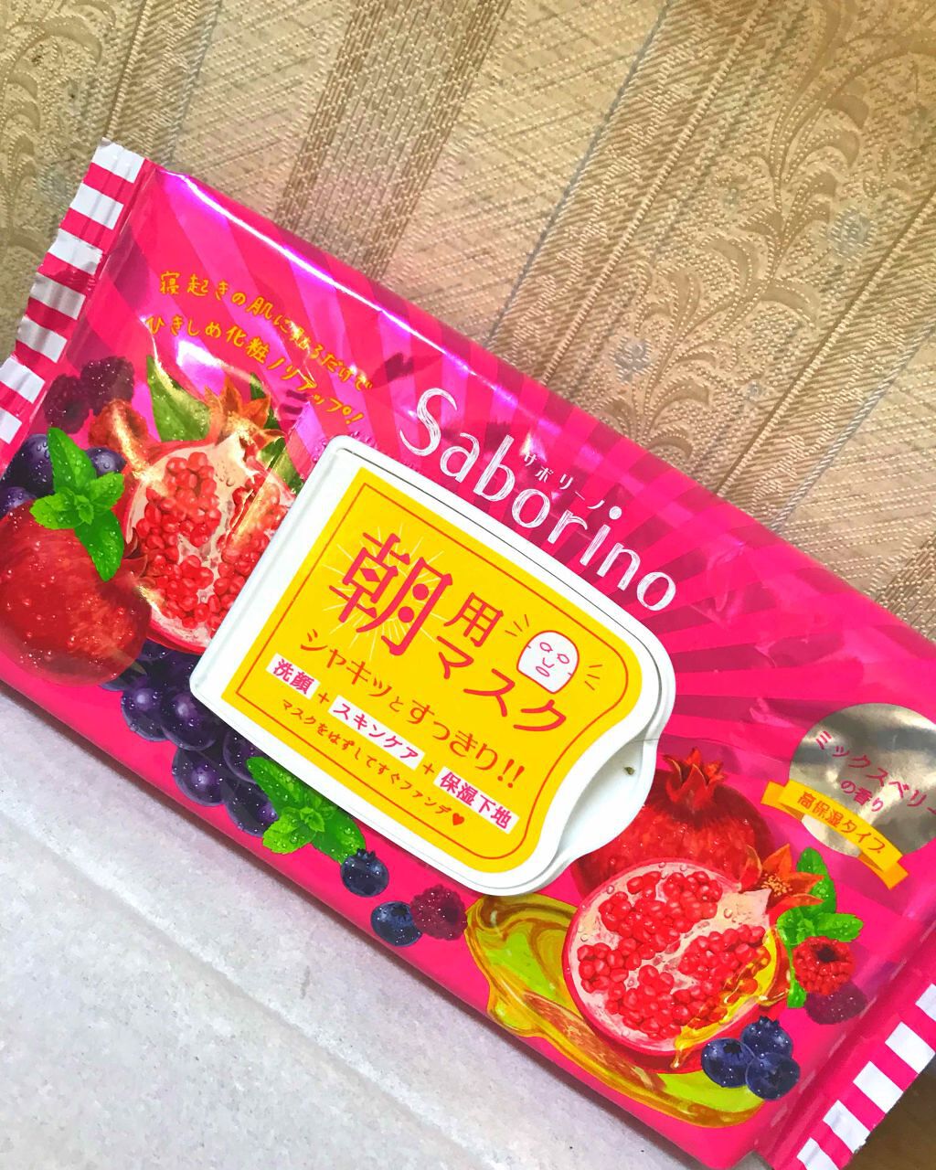 ハトムギ保湿ジェル(ナチュリエ スキンコンディショニングジェル)/ナチュリエ/美容液を使ったクチコミ（3枚目）