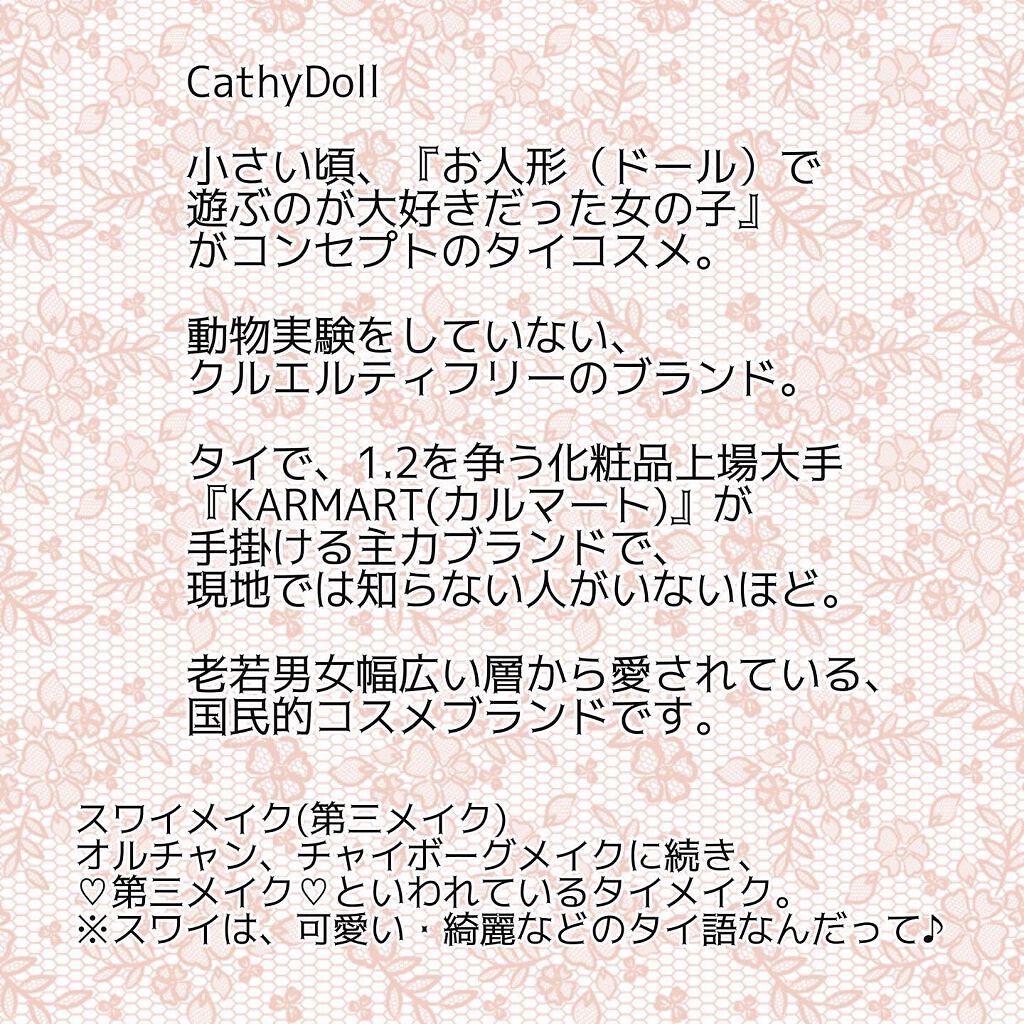 Vit C ウォーターティント/CathyDoll/リップティントを使ったクチコミ(7枚目)