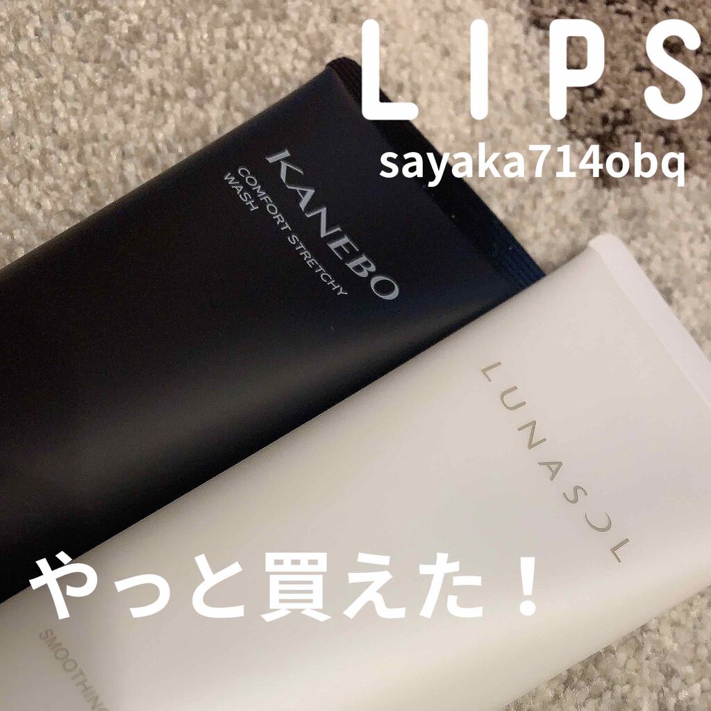 エンリッチ フォーミング ウォッシュ/SUQQU/洗顔フォームを使ったクチコミ（2枚目）