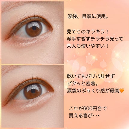 グロウリキッドライナー/CEZANNE/リキッドアイライナーを使ったクチコミ(3枚目)