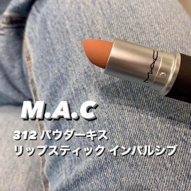 パウダーキス リップスティック/M・A・C/口紅を使ったクチコミ（2枚目）