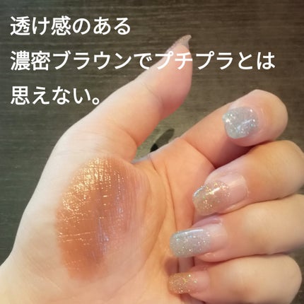 ラスティング フィニッシュ オイルモイスト ティント C C005 /リンメル ロンドン/リップティントの画像