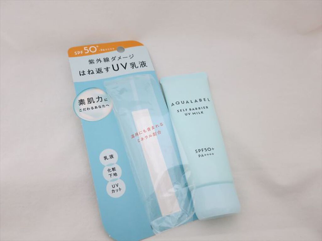 セルフバリア UV ミルク/アクアレーベル/乳液を使ったクチコミ（2枚目）