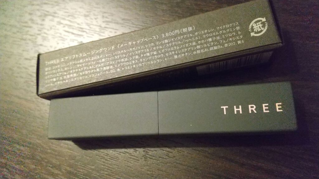 エアリフトスムージングワンド/THREE/スティックコンシーラーを使ったクチコミ（3枚目）