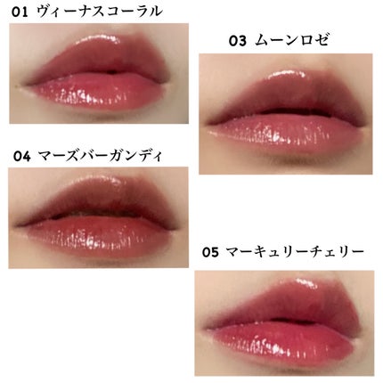 グロウラッピングティント/LIPGUARDIAN/リップティントを使ったクチコミ(3枚目)