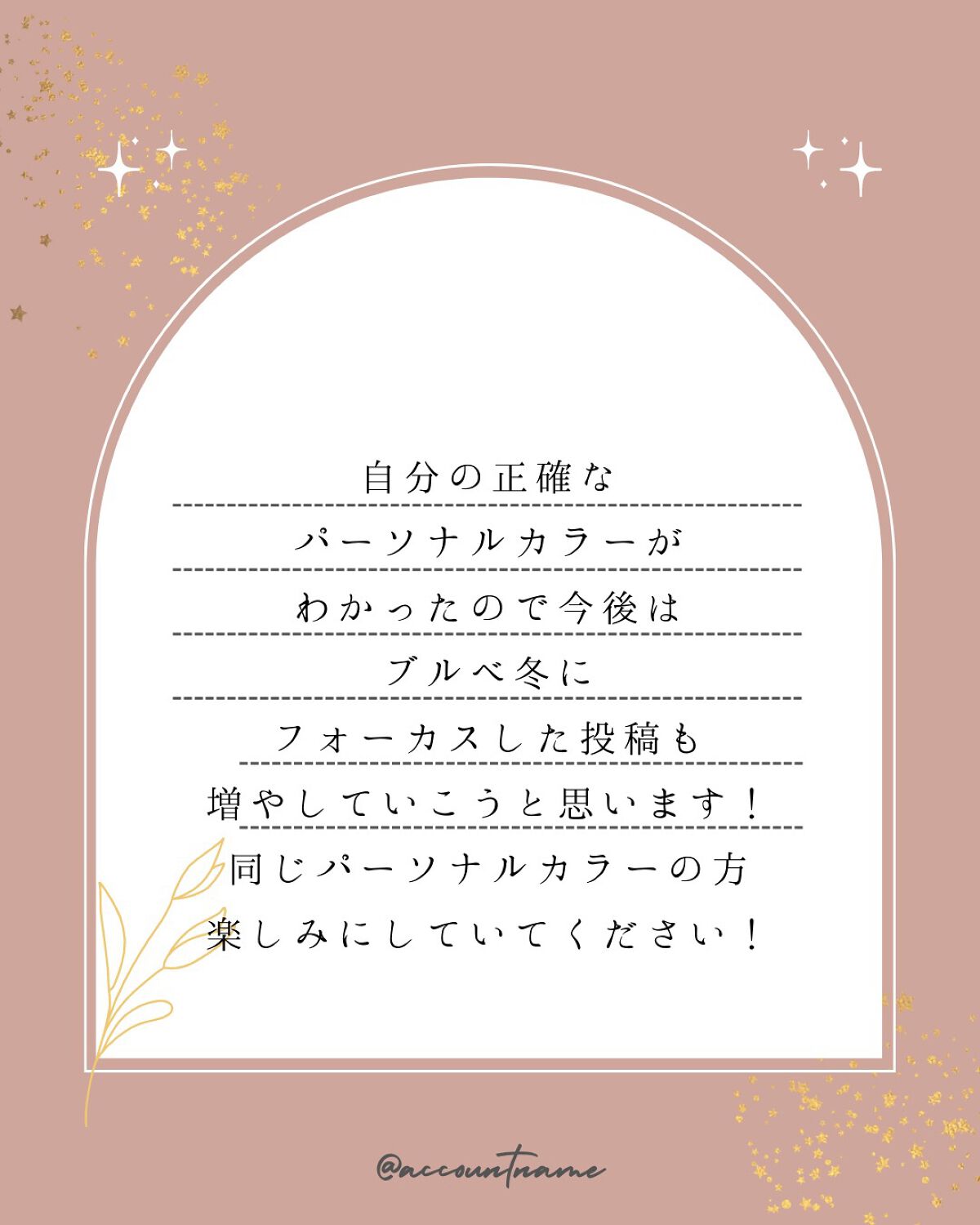 wa. on LIPS 「パーソナルカラー診断に行ってきました!パーソナルカラーがわかる..」(6枚目)