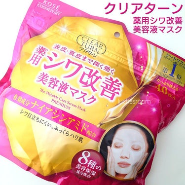 クリアターン 薬用 シワ改善 美容液マスクのクチコミ「クリアターン 薬用 シワ改善 美容液マスク
40枚入で1,980円の大容量フェイスマスクです！.....」（1枚目）