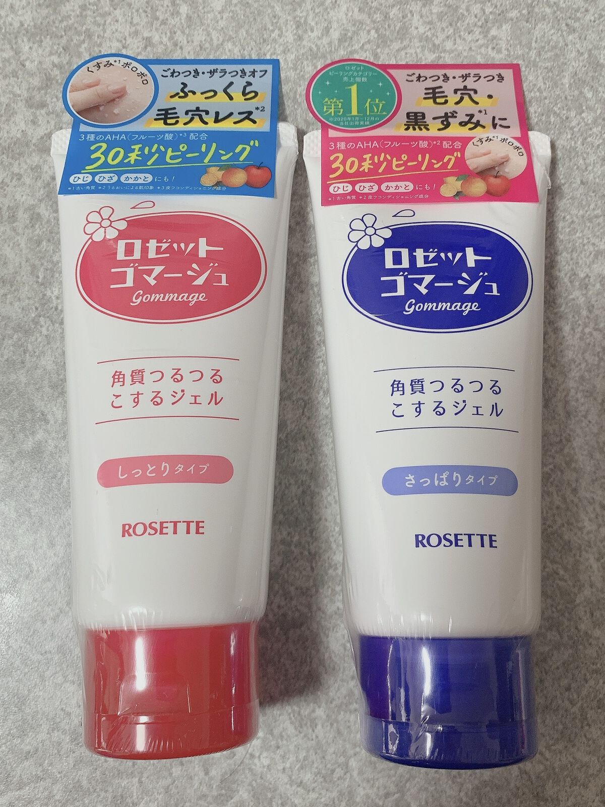 ロゼットゴマージュ/ロゼット/ピーリングを使ったクチコミ（2枚目）