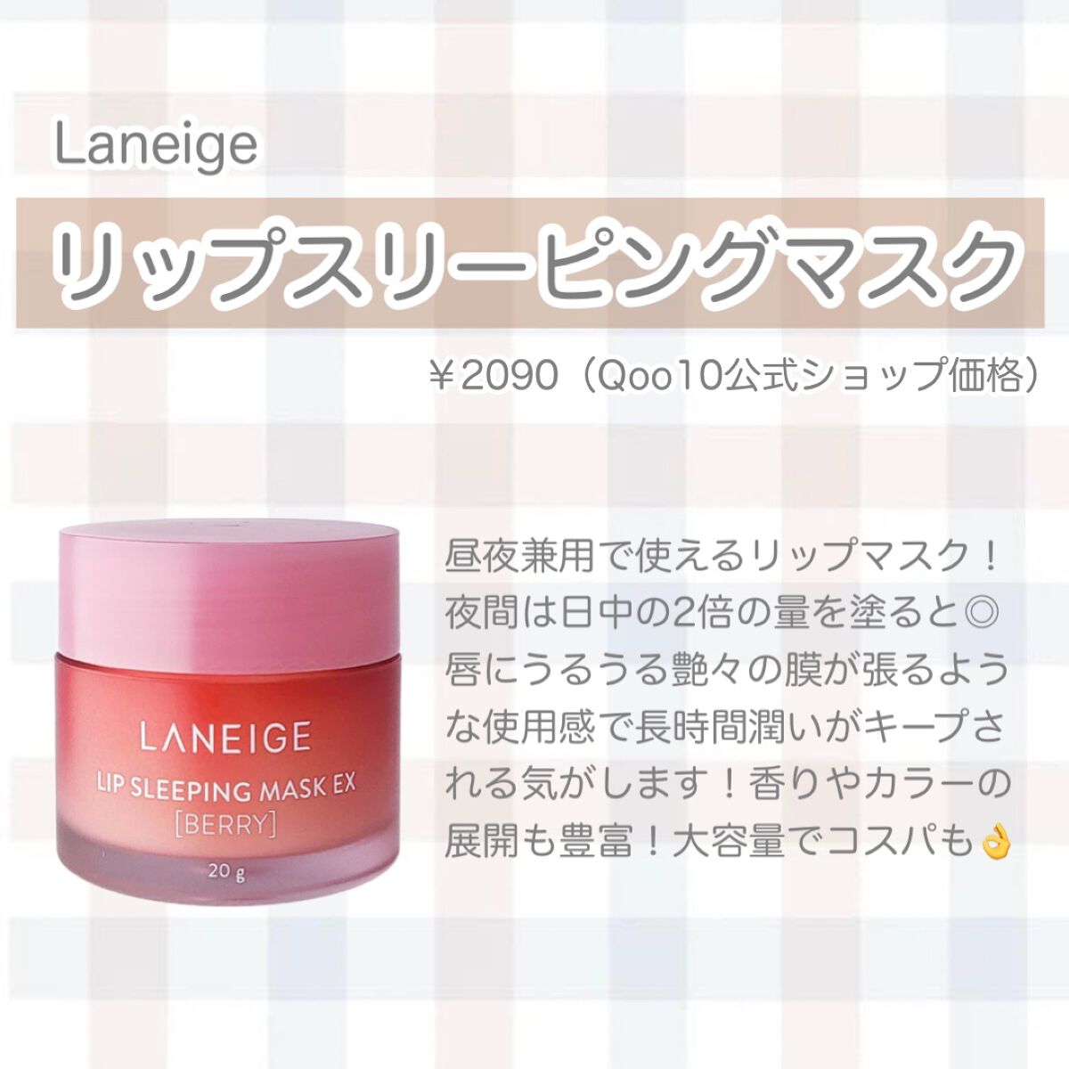 Lip Medex/Blistex/リップバームを使ったクチコミ（2枚目）