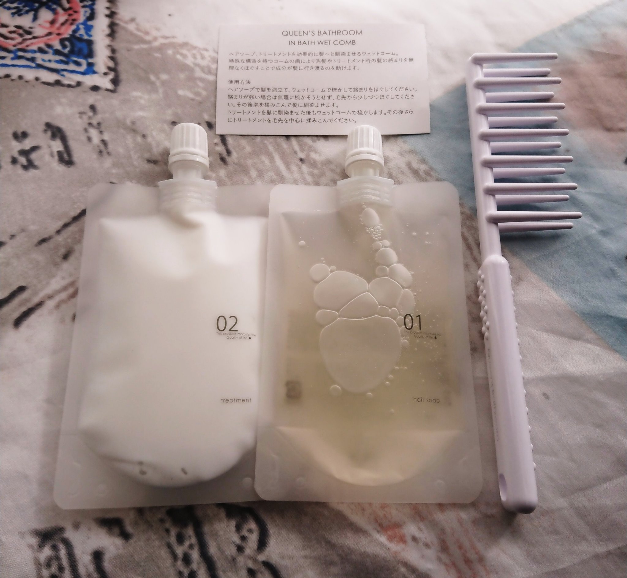 ヘアケアトライアルセット/QUEEN'S BATHROOM/トライアルキットを使ったクチコミ（1枚目）