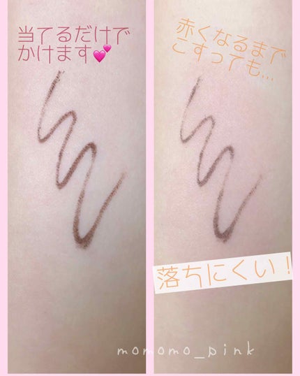 クリーミータッチライナー/キャンメイク/ジェルアイライナーを使ったクチコミ(3枚目)