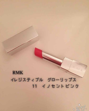 RMKのリップのレビューです！
★5つのとても優秀なリップのです！！

このリップの特徴は、口紅なのにルージュっぽくそしてRMKの特徴である保湿力があるので、リップクリームのような感じのテクスチャーです