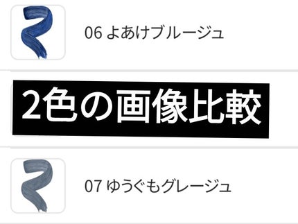 スカイハイ/MAYBELLINE NEW YORK/マスカラを使ったクチコミ(4枚目)