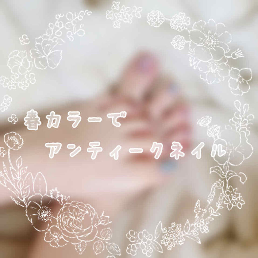 クイックトップコート/ettusais/ネイルトップコートを使ったクチコミ（1枚目）