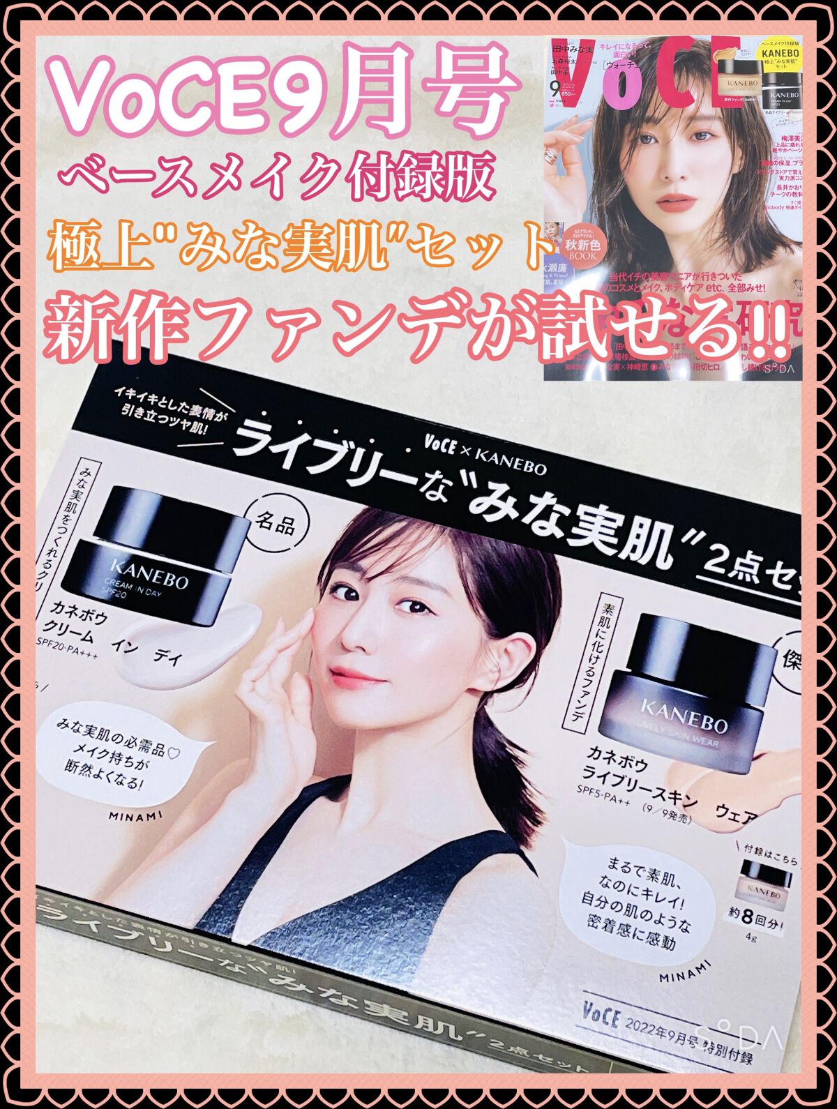 クリーム　イン　デイ/KANEBO/フェイスクリームを使ったクチコミ（1枚目）