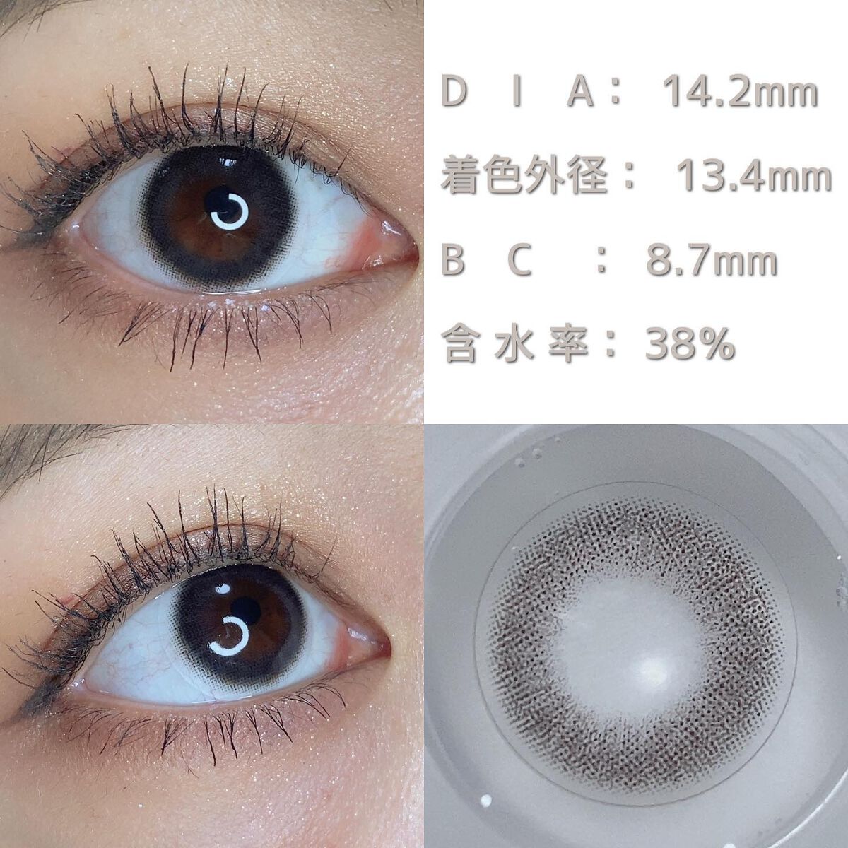 アンジョルノ/en Giorno/カラーコンタクトレンズを使ったクチコミ(3枚目)